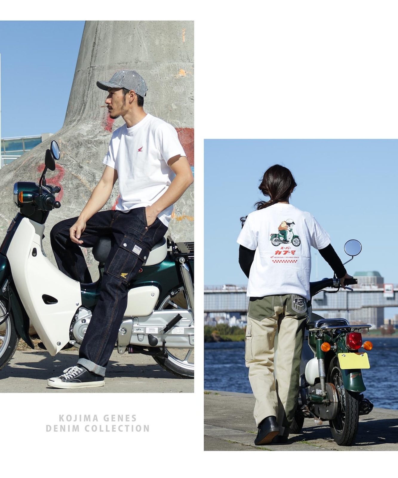 HONDA Collab Cub Pants / ۥ ֥ѥ
