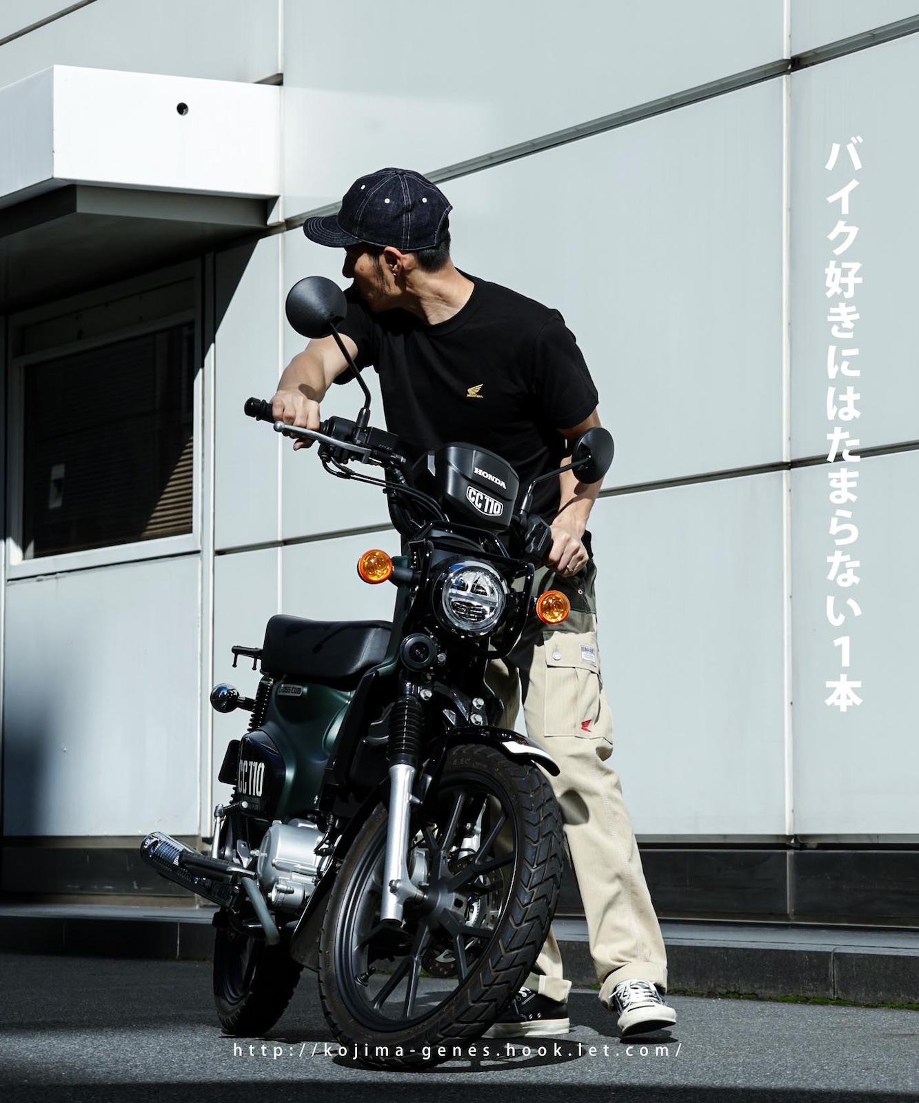 HONDA Collab Cub Pants / ۥ ֥ѥ