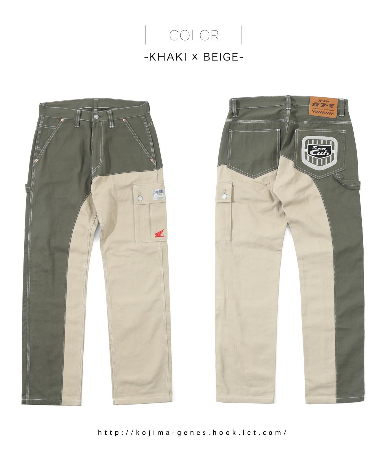 HONDA Collab Cub Pants / ۥ ֥ѥ