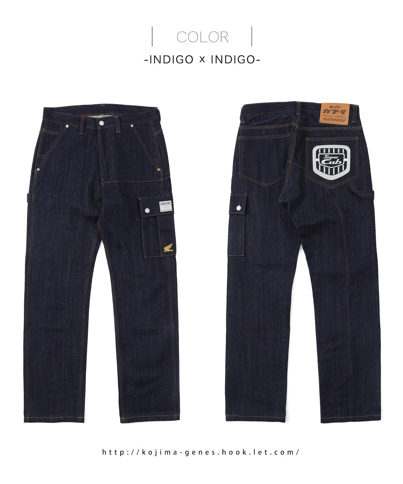 HONDA Collab Cub Pants / ۥ ֥ѥ