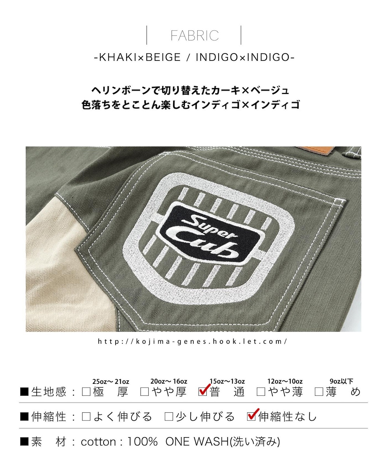 HONDA Collab Cub Pants / ۥ ֥ѥ