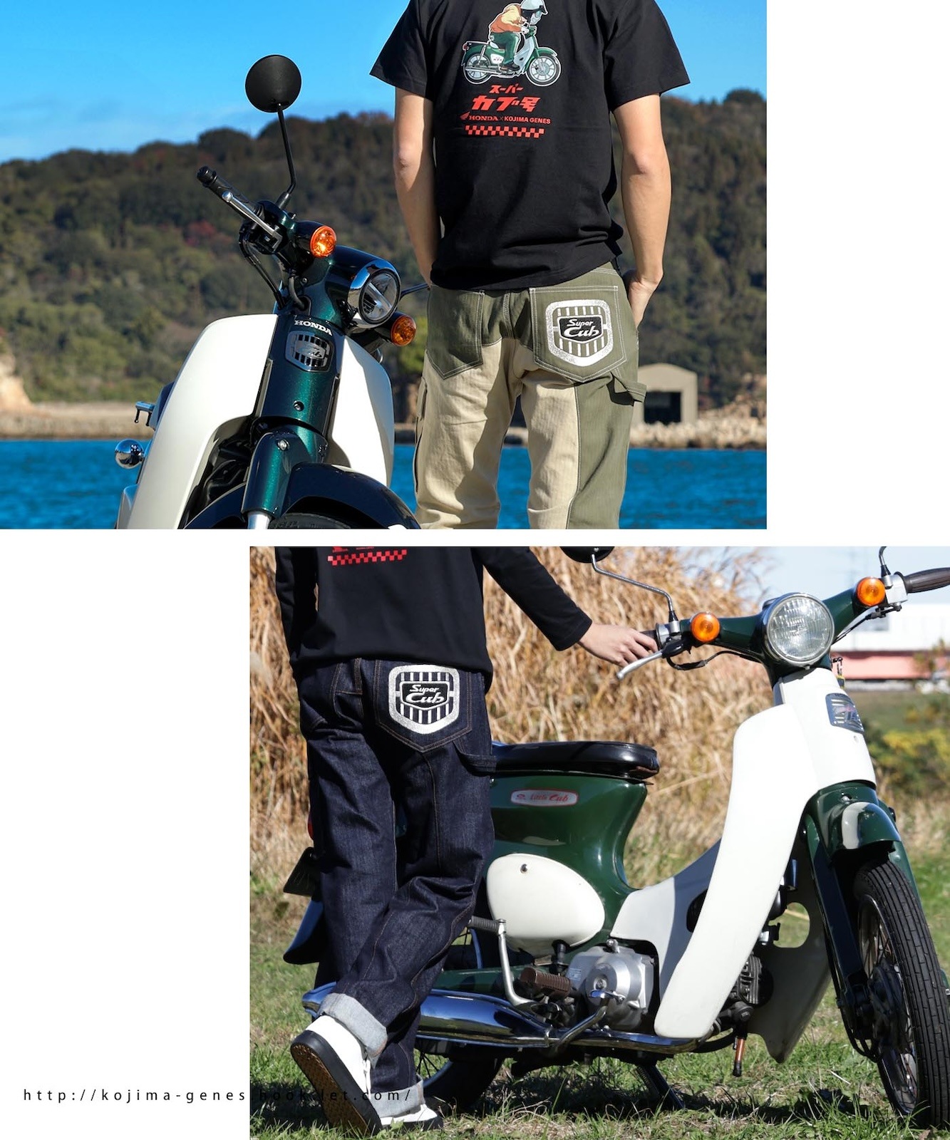 HONDA Collab Cub Pants / ۥ ֥ѥ