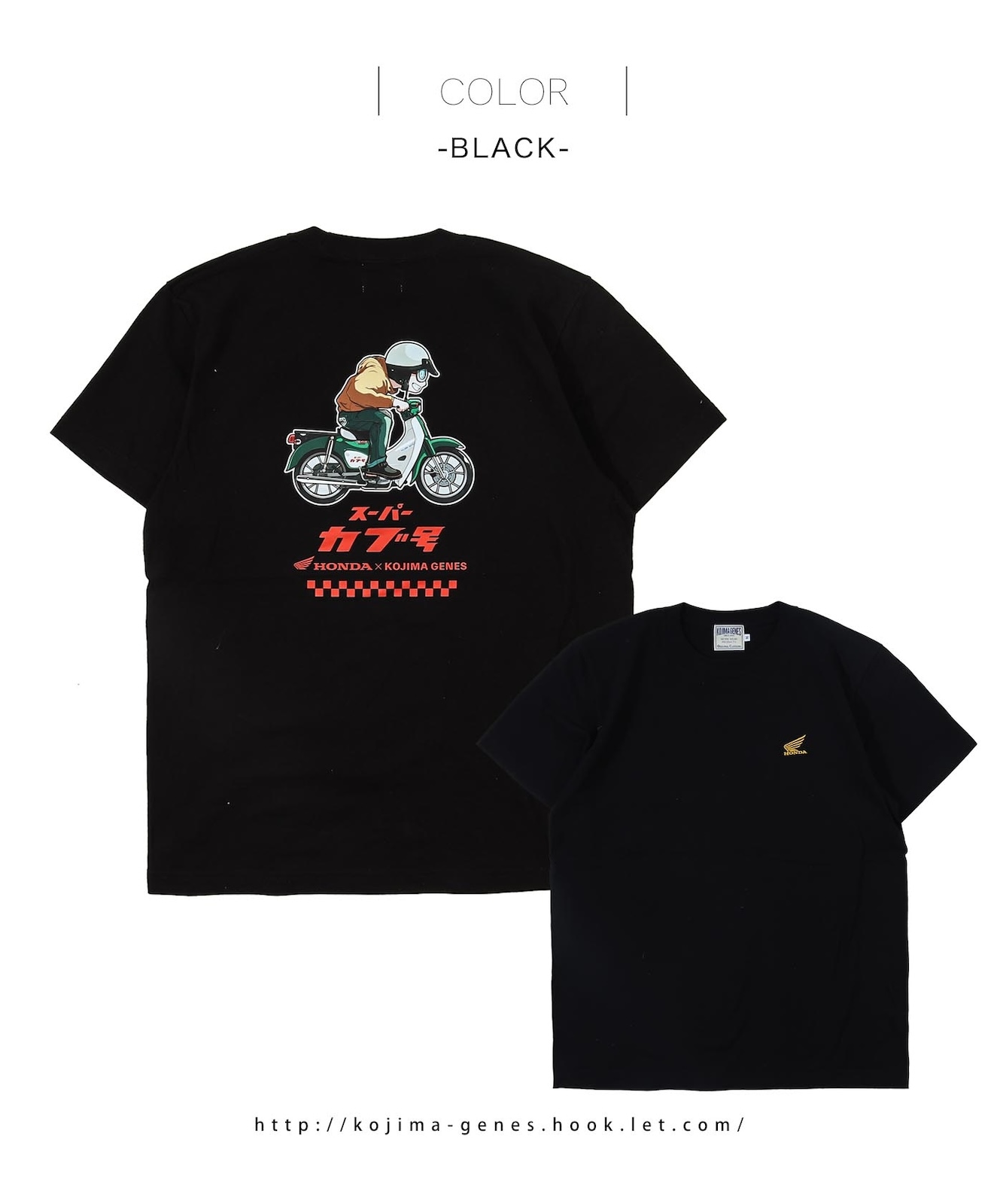 お値下げ可　新品未開封　BE:FIRST ファンクラブ限定　Tシャツ Lサイズ ニートくノ一となぜか同棲はじめました Tシャツ 出浦 白津莉 XLサイズ