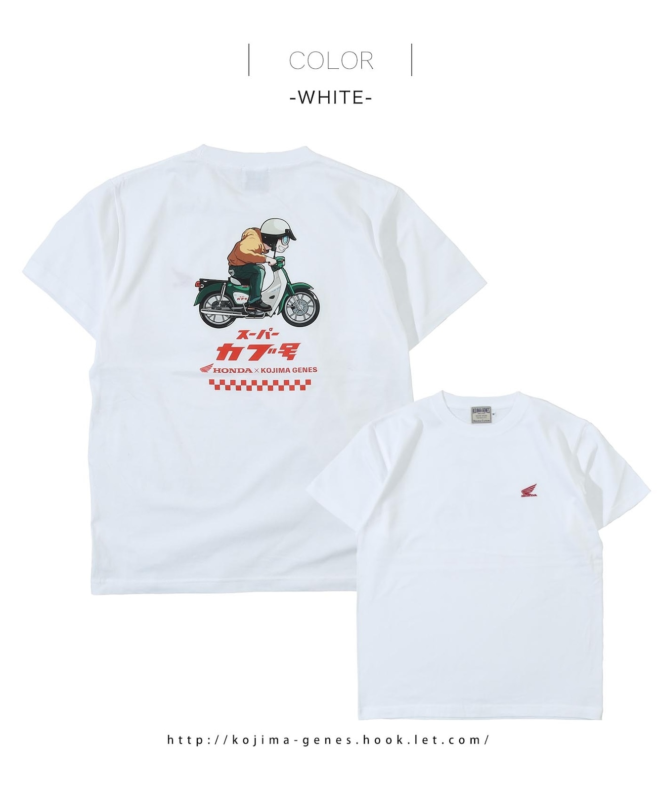 HONDA Collab Super Cub T-shirt / ホンダコラボ スーパーカブTシャツ