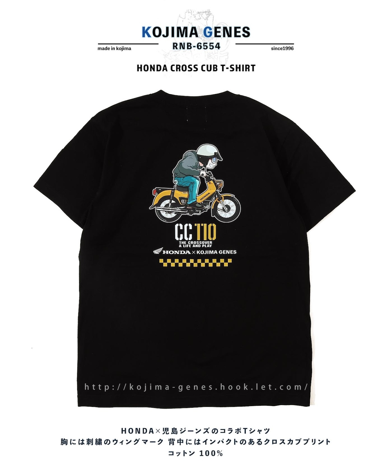 67missionコラボTシャツ3点セット　 Lサイズ 67missionコラボTシャツ3点セット Lサイズ