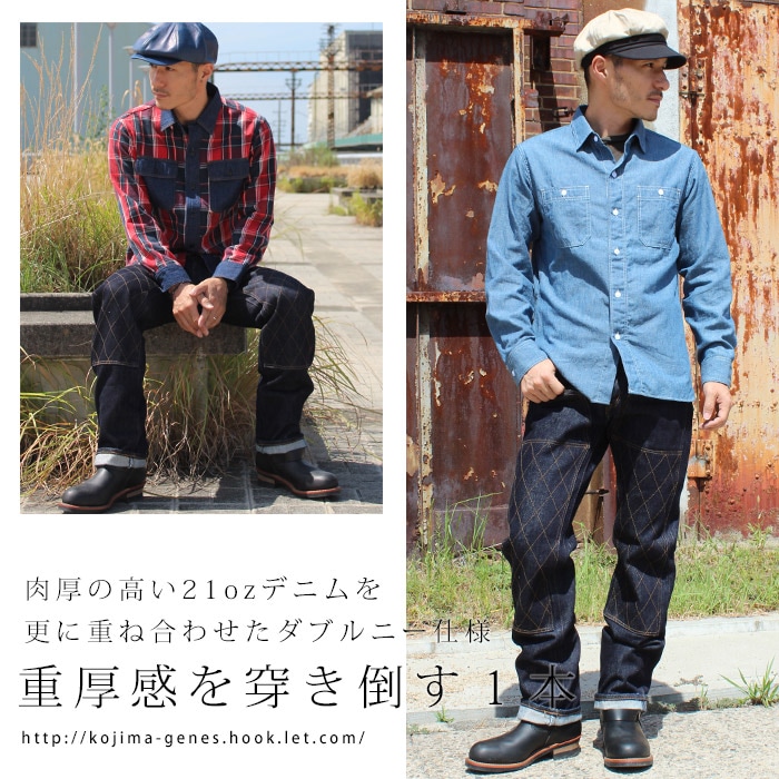 21oz W-knee Straight Denim / 21oz ֥ˡȥ졼ȥǥ˥