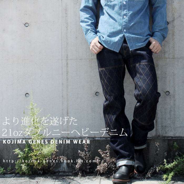 21oz W-knee Straight Denim / 21oz ֥ˡȥ졼ȥǥ˥