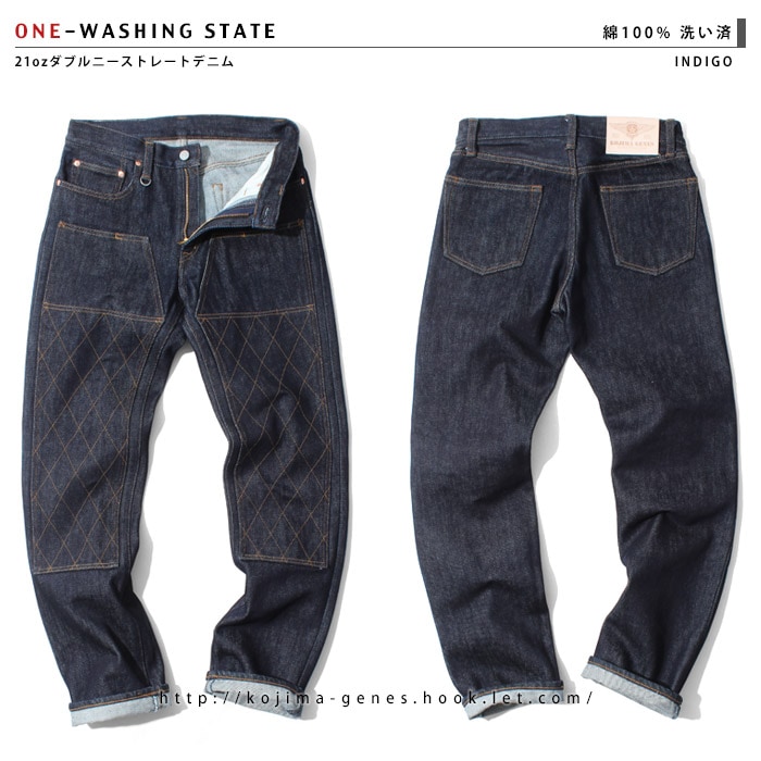 21oz W-knee Straight Denim / 21oz ֥ˡȥ졼ȥǥ˥