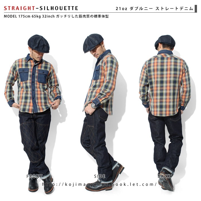 21oz W-knee Straight Denim / 21oz ֥ˡȥ졼ȥǥ˥