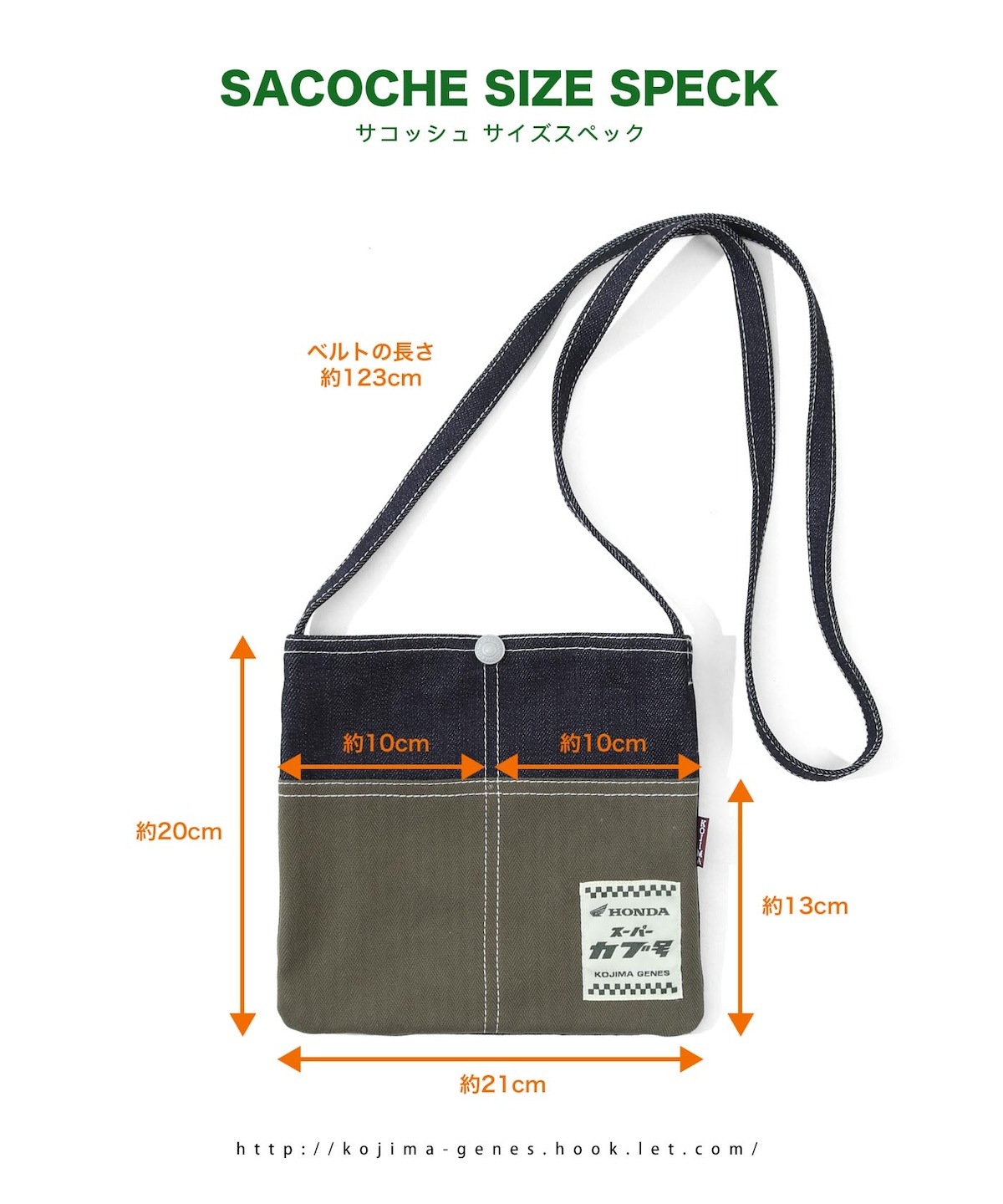 キタニタツヤ Stoned child サコッシュ キタニタツヤ Stoned child サコッシュ