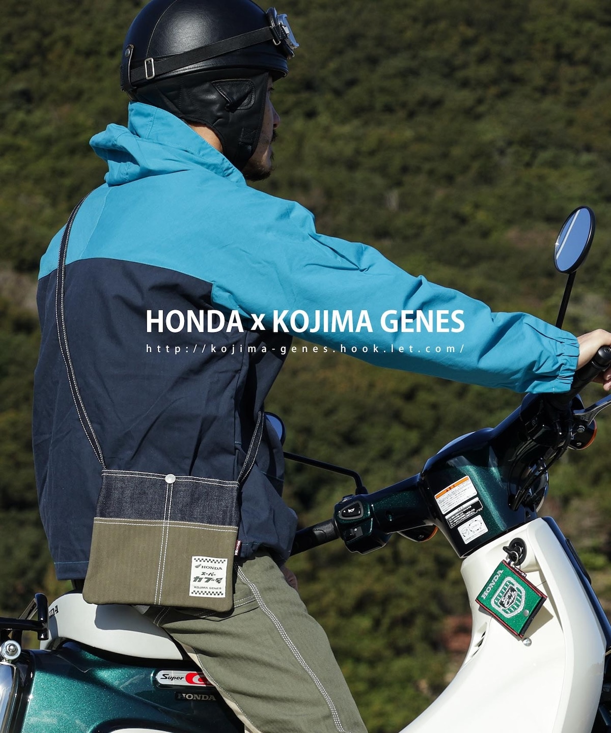 HONDA Collab Super Cub Sacoche / ホンダコラボ スーパーカブ