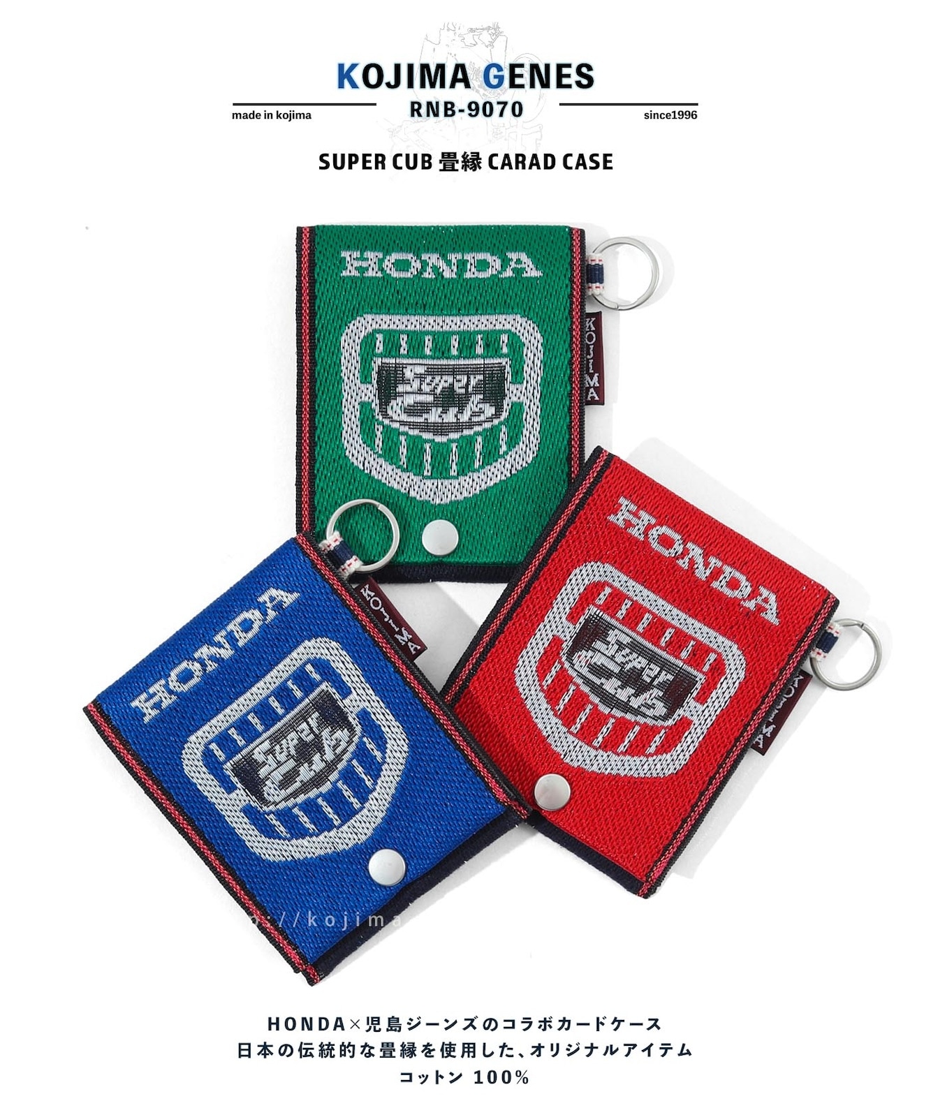 HONDA Collab Super Cub 