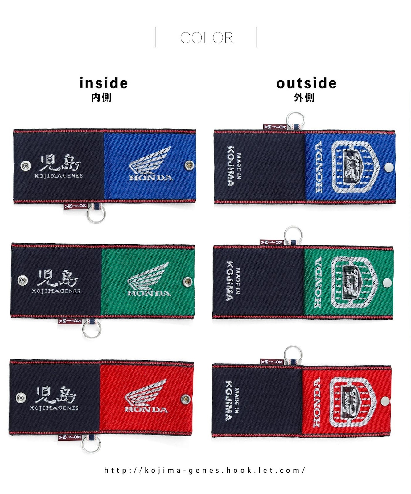 HONDA Collab Super Cub "Tatamiberi" Card Case / ホンダコラボ スーパーカブ畳縁カードケース