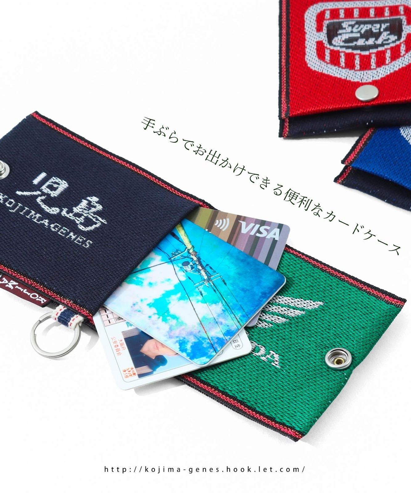 SERVAMP TSUTAYA 限定 ケース HONDA Collab Super Cub 