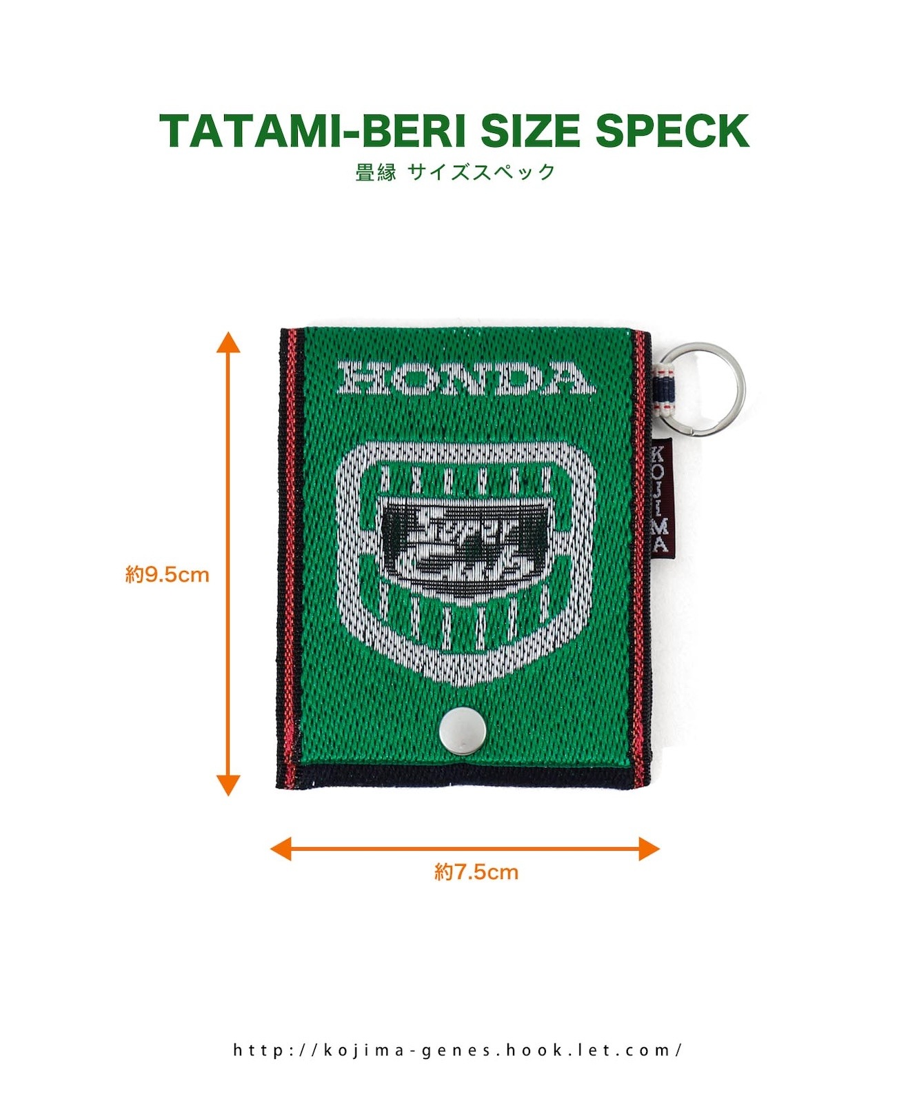 HONDA Collab Super Cub "Tatamiberi" Card Case / ホンダコラボ スーパーカブ畳縁カードケース