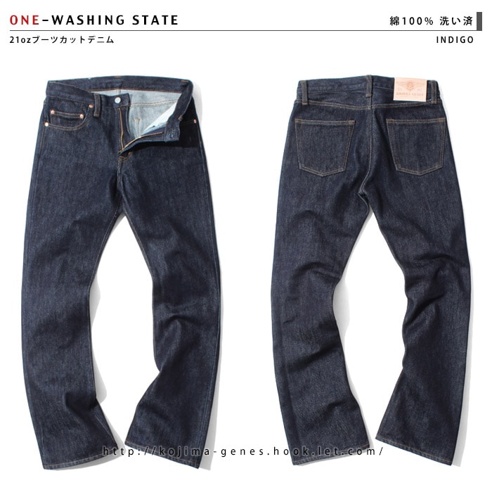 21oz Bootcut denim / 21oz ブーツカットデニム | Jeans