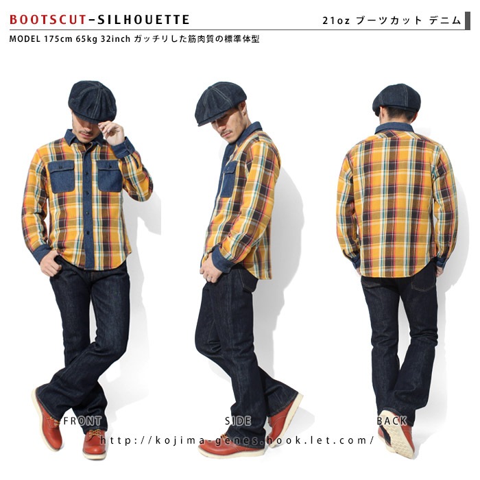 21oz Bootcut denim / 21oz ֡ĥåȥǥ˥