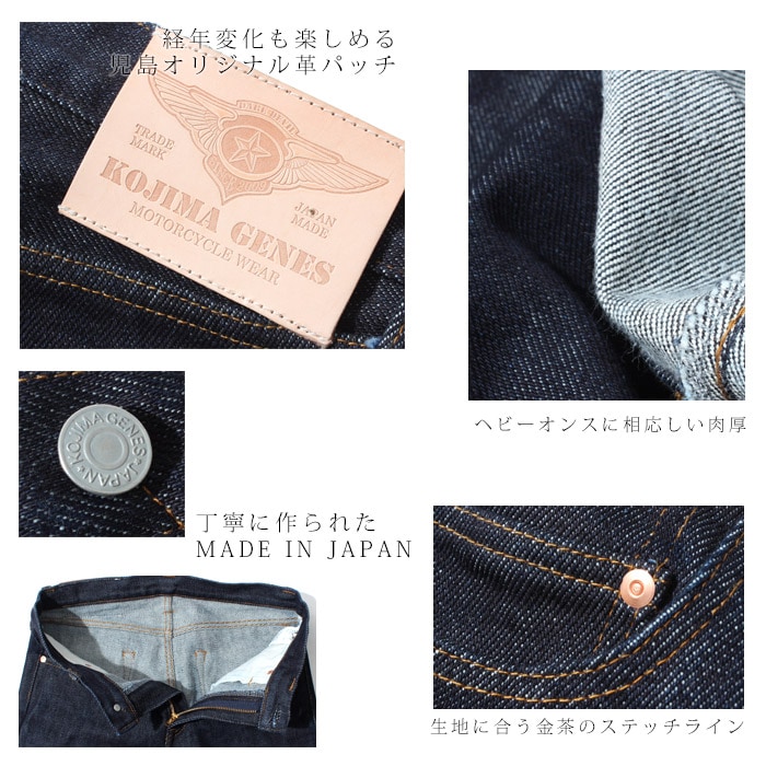 21oz Bootcut denim / 21oz ֡ĥåȥǥ˥