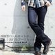 21oz Bootcut denim / 21oz ֡ĥåȥǥ˥