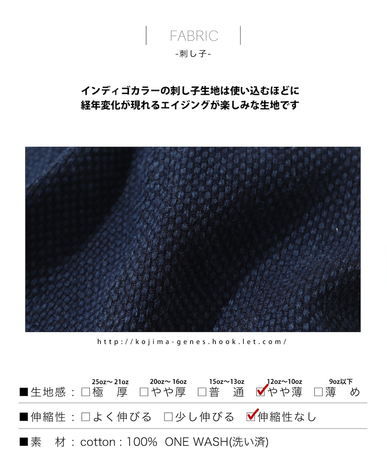 Sashiko Army Hat / 刺し子アーミーハット