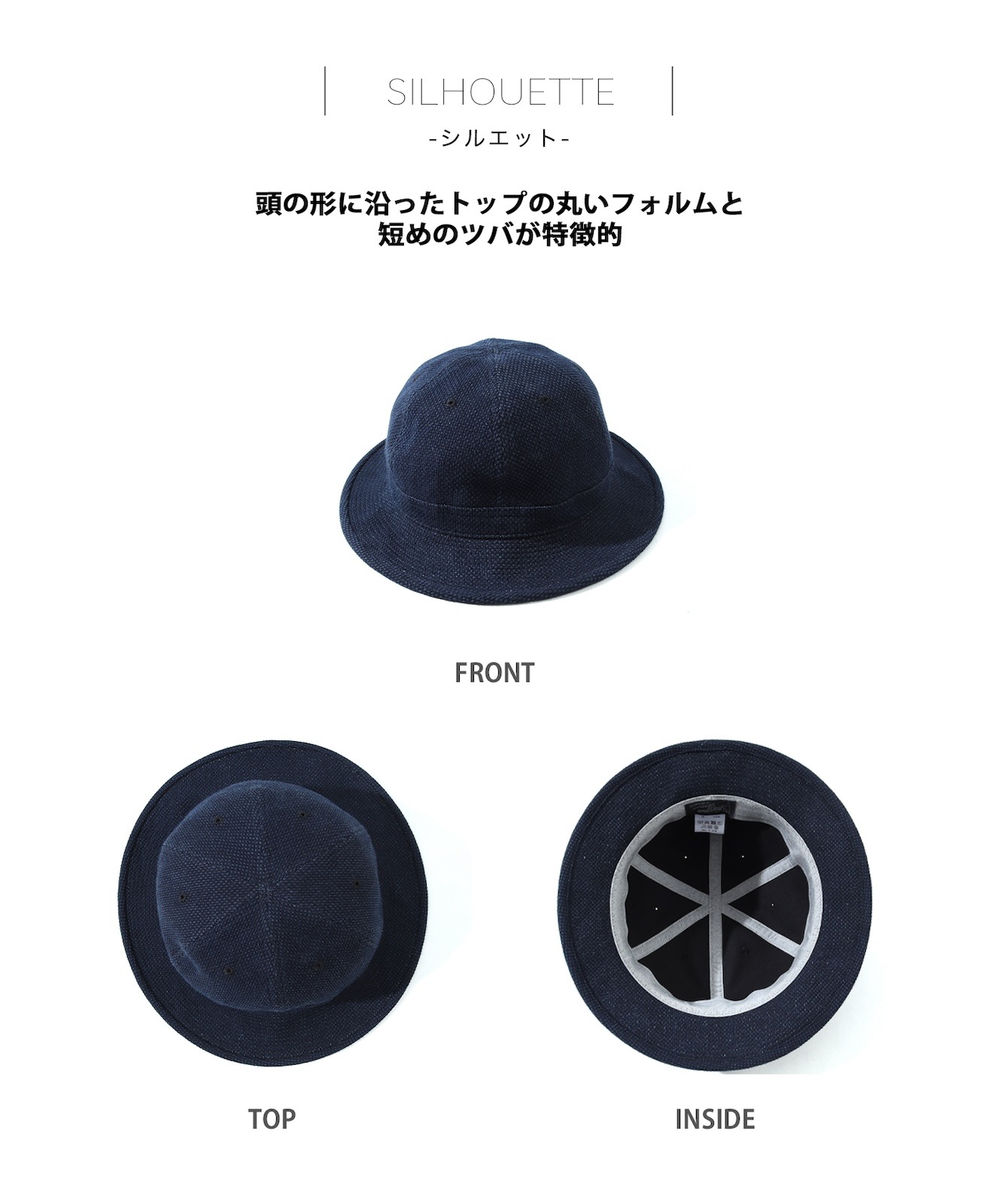 Sashiko Army Hat / 刺し子アーミーハット | 2025 Autumn item
