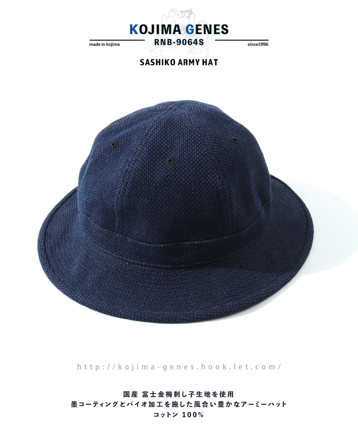 GAIJIN MADE 刺し子　ハット GAIJIN MADE ガイジンメイド 刺し子 バケットハット sizeM