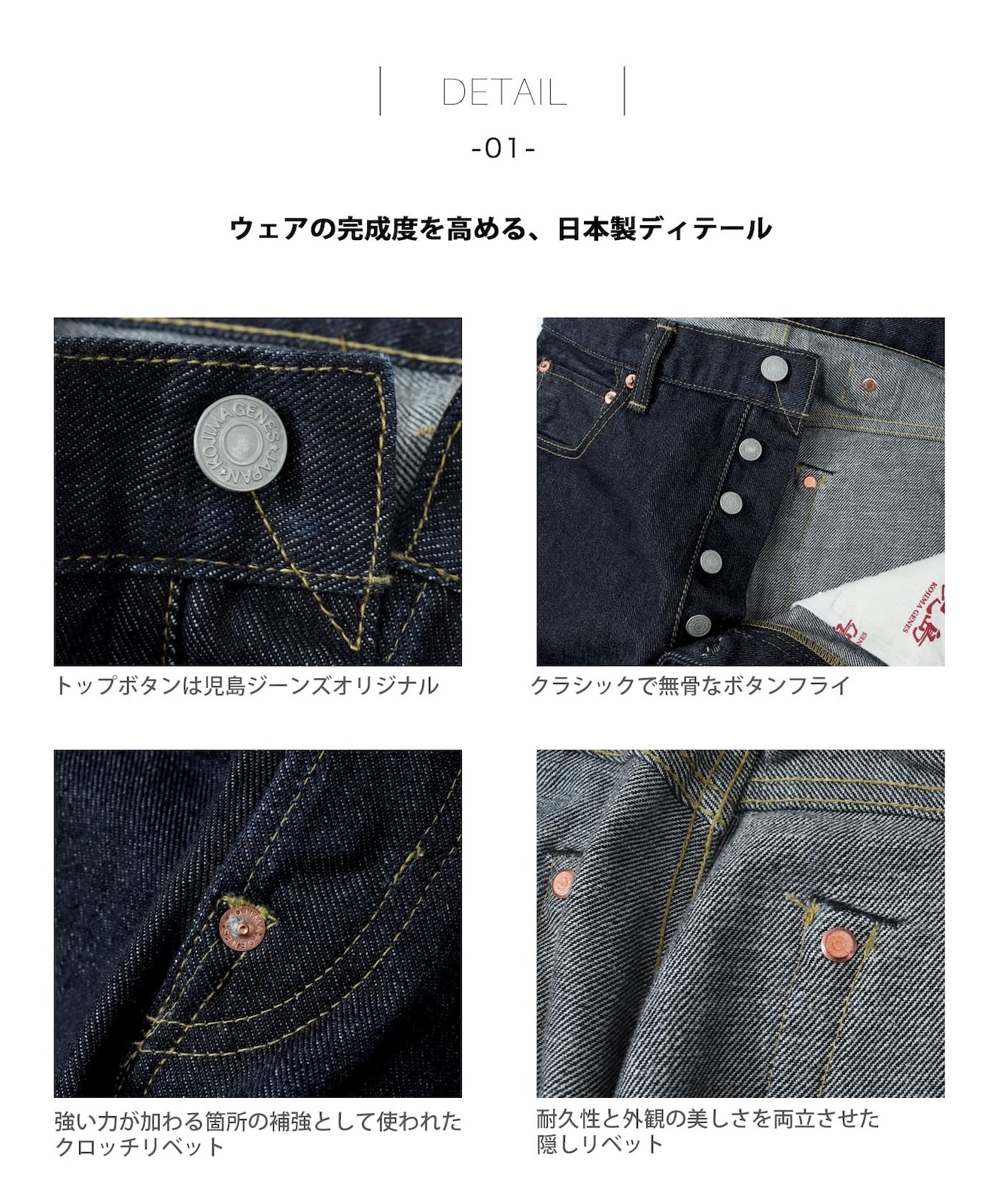 17oz Left Hand Twill Selvedge Cowboy Straight /17oz左綾セルビッチ