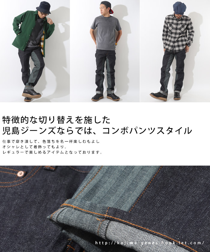 Herringbone Monkey Combo Pants / إܡ󥭡ܥѥ