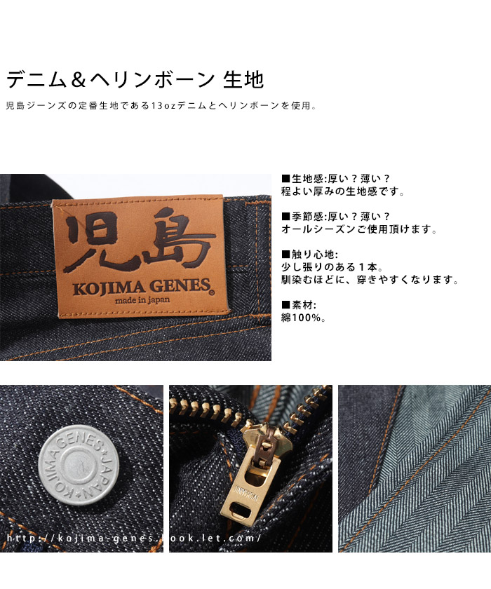 Herringbone Monkey Combo Pants / إܡ󥭡ܥѥ