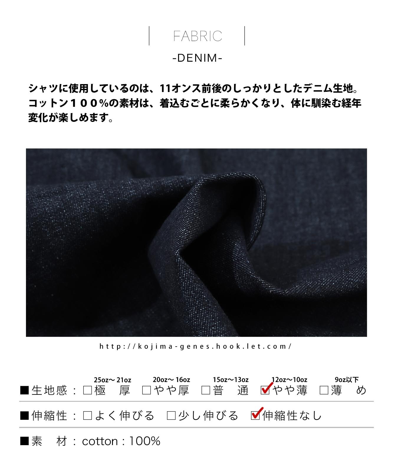 Denim Work Shirt by KGR / デニムワークシャツ by KGR