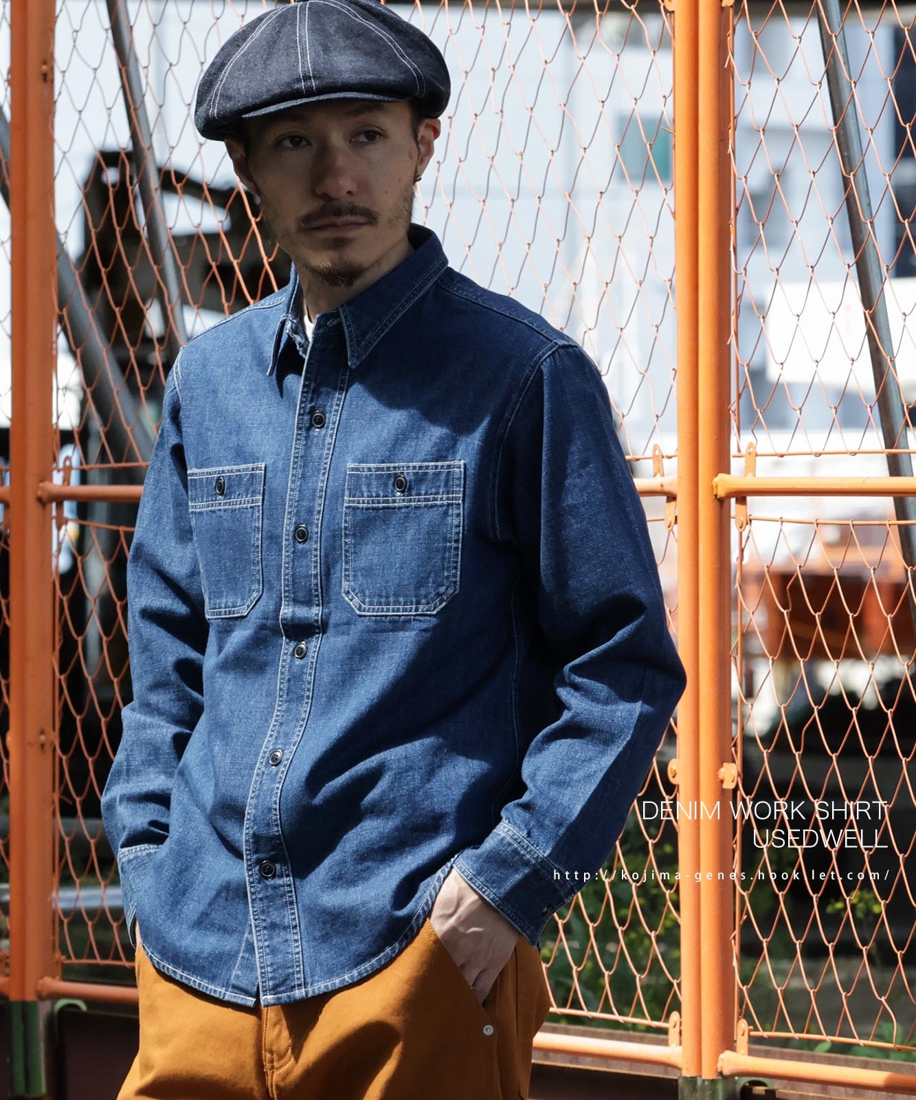 Denim Work Shirt Usedwell by KGR / デニムワークシャツ ユーズド