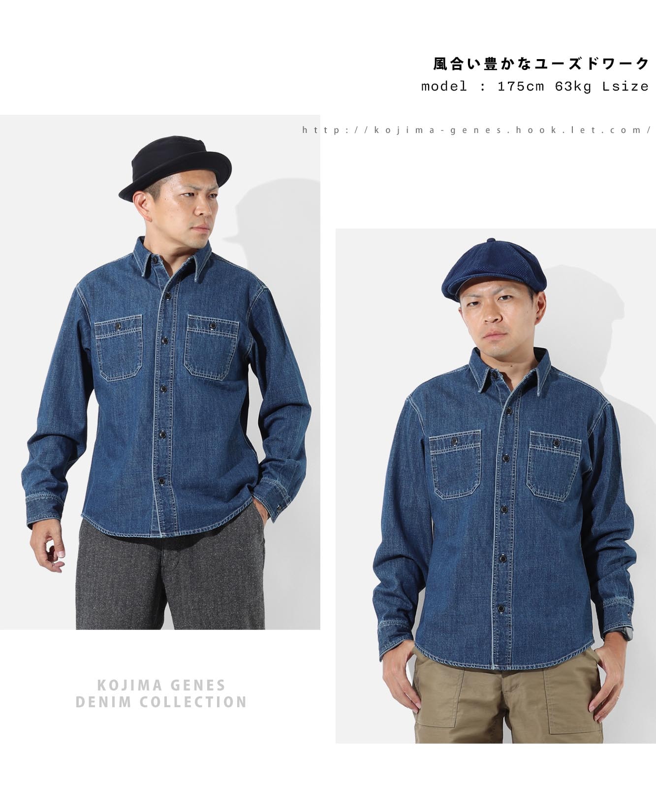 GLANSHIRT★新品4.5万円程度グランシャツ デニムワークシャツ 39cm GLANSHIRT☆新品4.5程度グランシャツ デニムワークシャツ 39cm