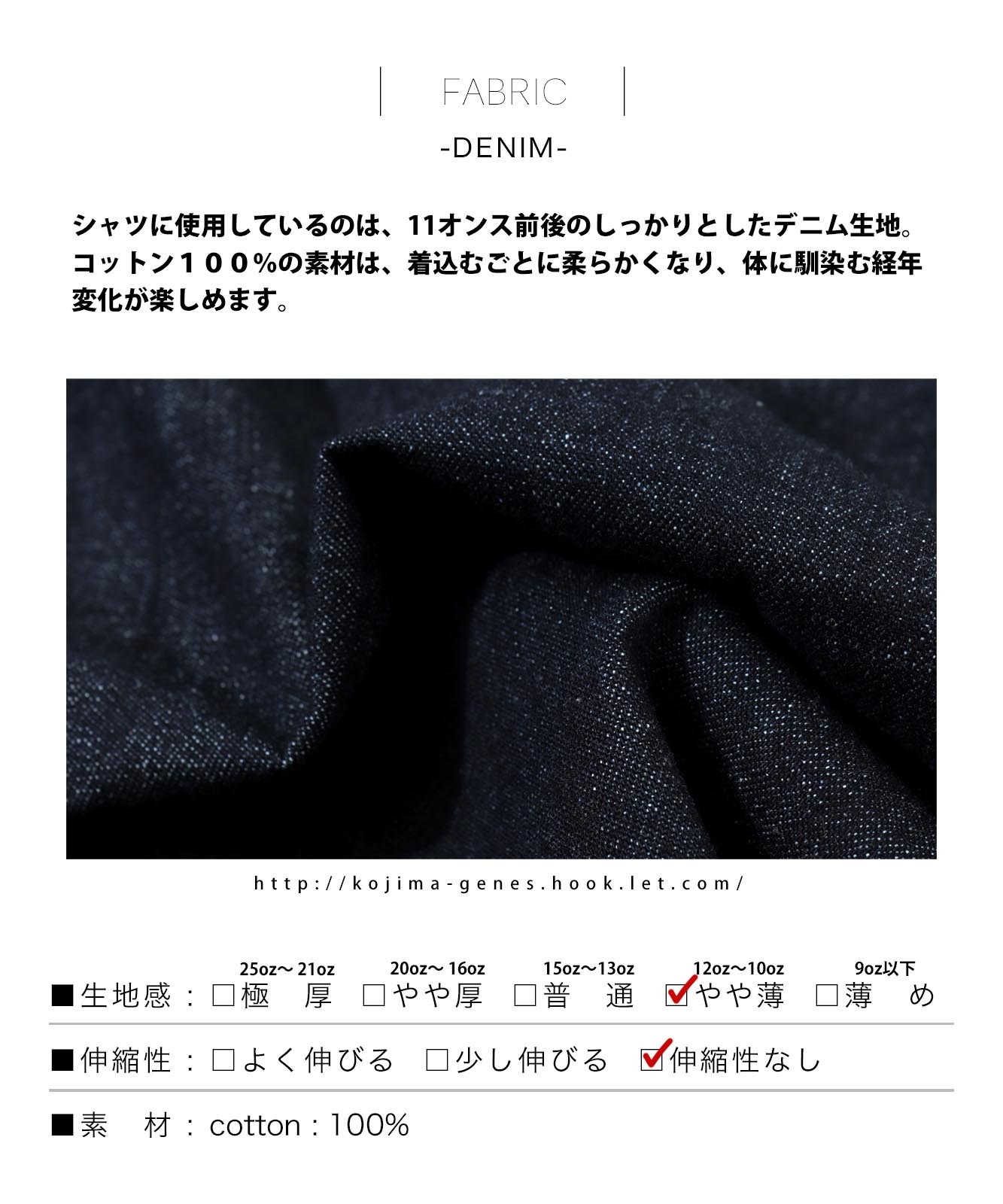 Denim Western Shirt by KGR / デニムウエスタンシャツ by KGR