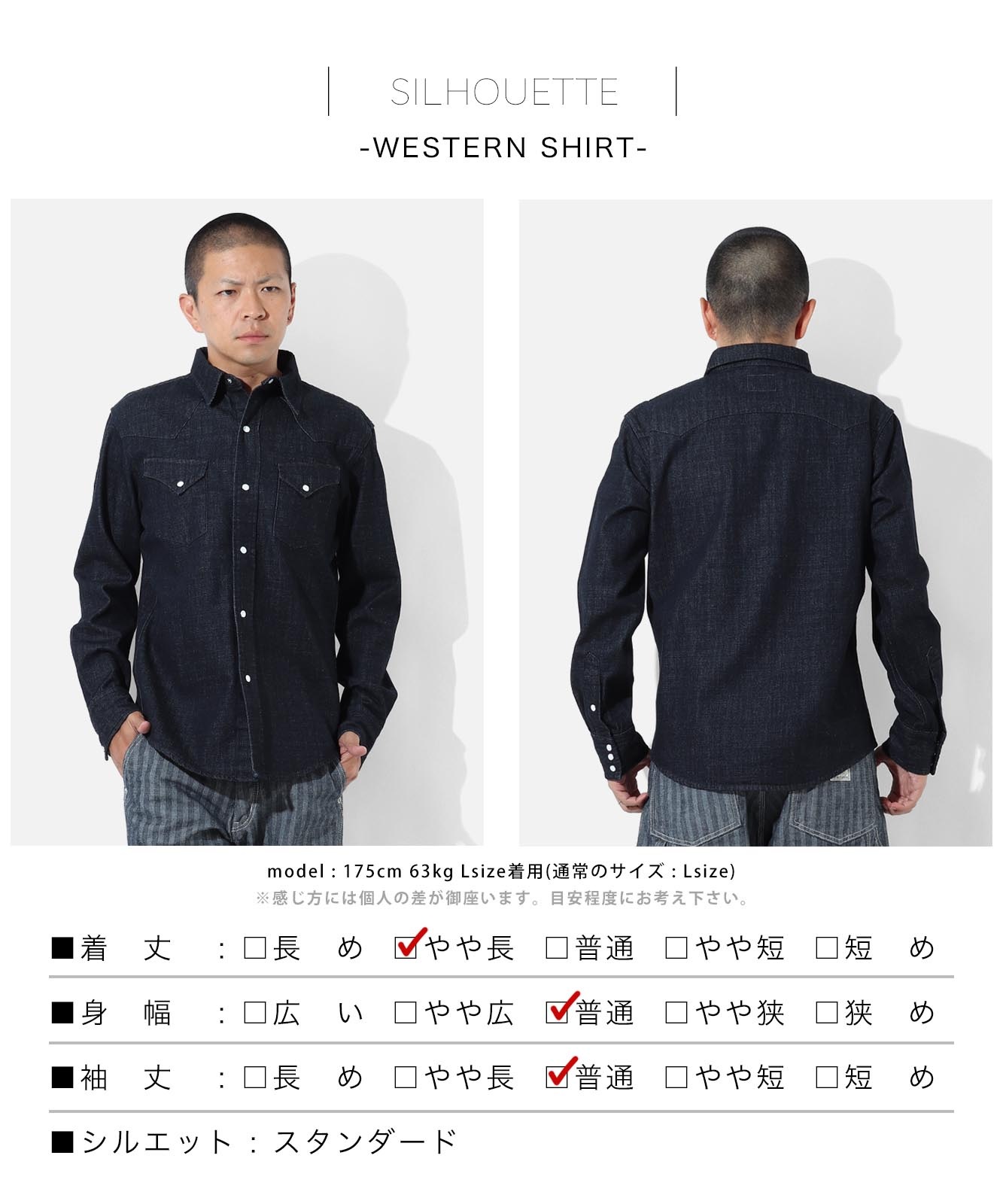 Denim Western Shirt by KGR / デニムウエスタンシャツ by KGR | 2025