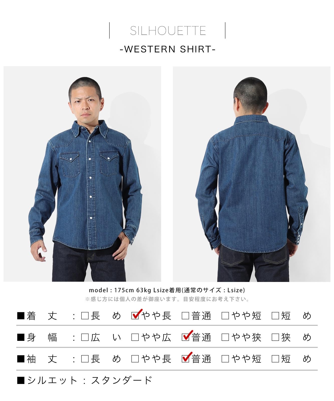 Denim Western Shirt Usedwell by KGR / デニムウエスタンシャツ ユーズドウェル by KGR