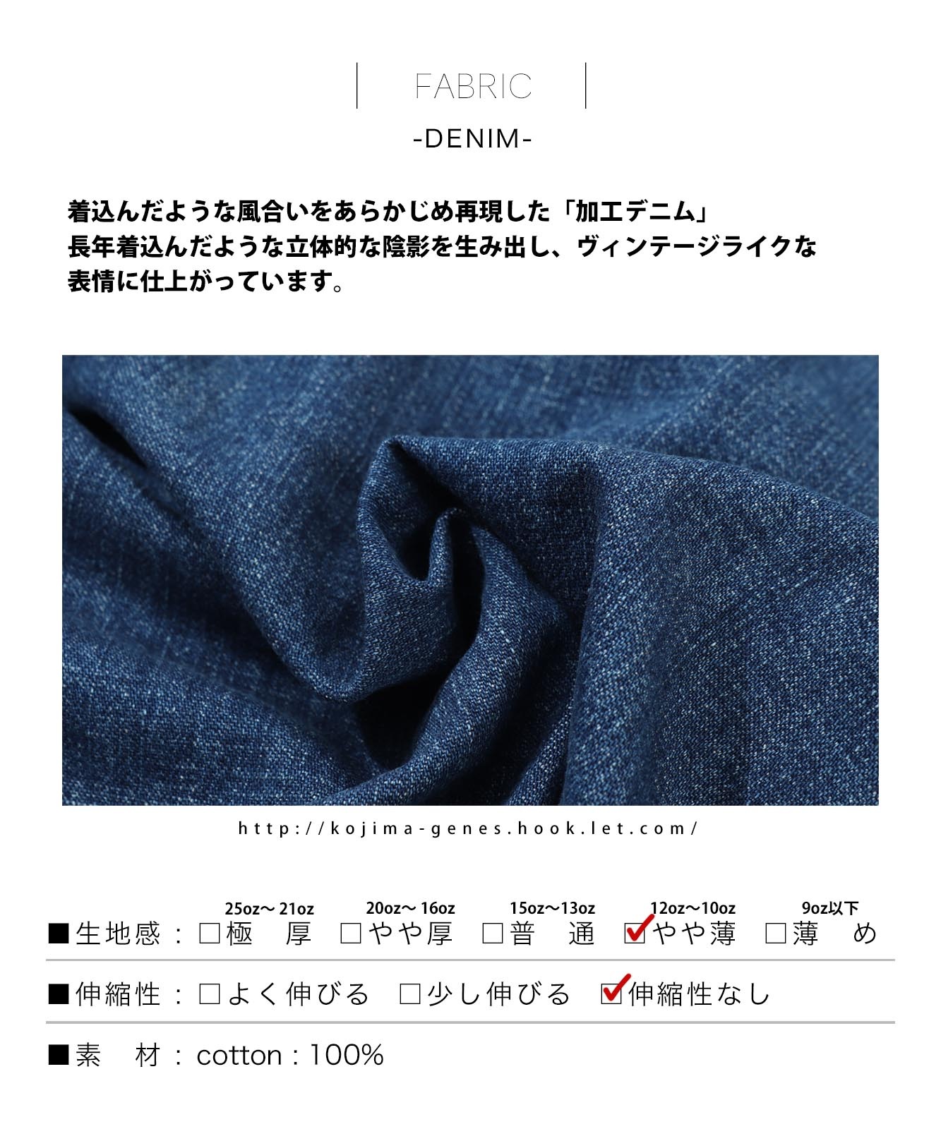 Denim Western Shirt Usedwell by KGR / デニムウエスタンシャツ ユーズドウェル by KGR