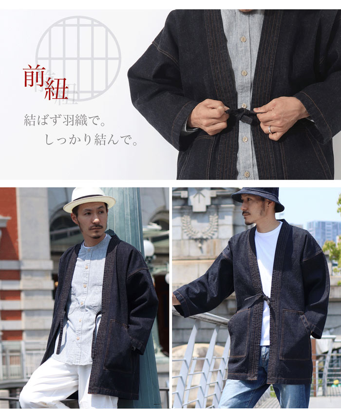 Denim Hanten / デニム半纏 | Tops | | 児島ジーンズ・公式サイト