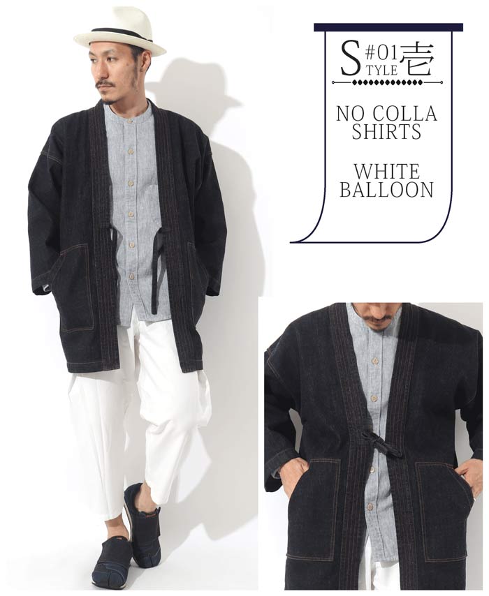Denim Hanten / デニム半纏 | Tops | | 児島ジーンズ・公式サイト