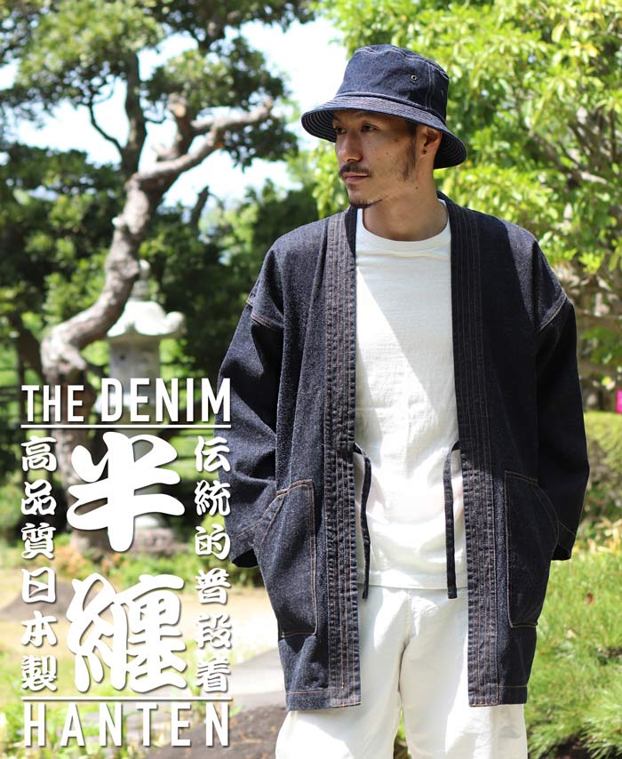 Denim Hanten / デニム半纏 | Tops | | 児島ジーンズ・公式サイト