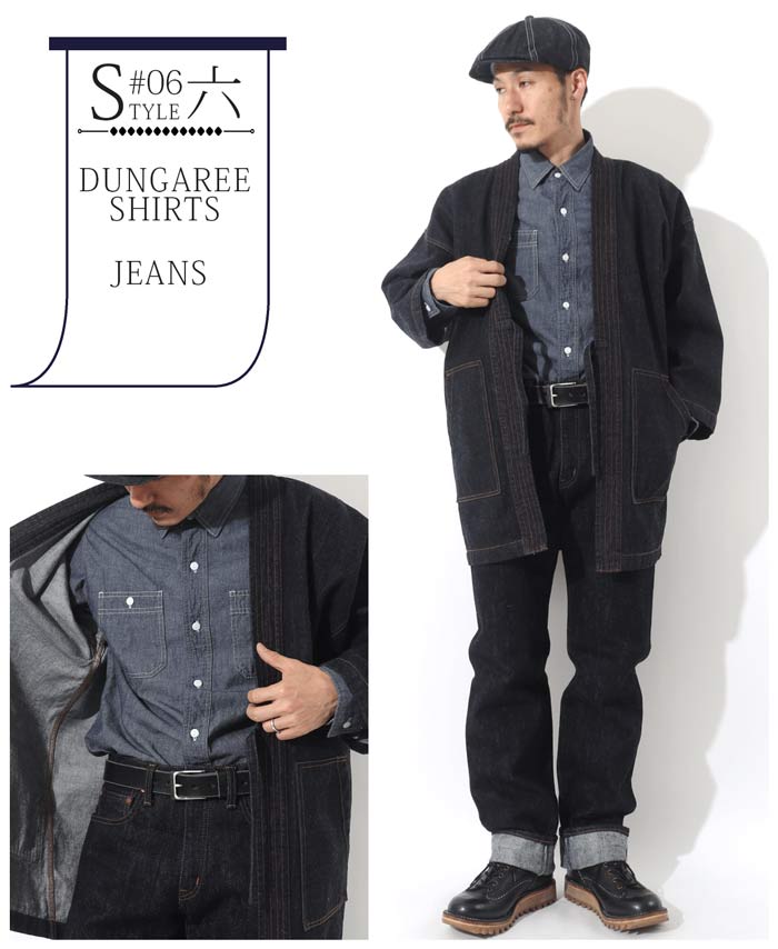 Denim Hanten / デニム半纏 | Tops | | 児島ジーンズ・公式サイト