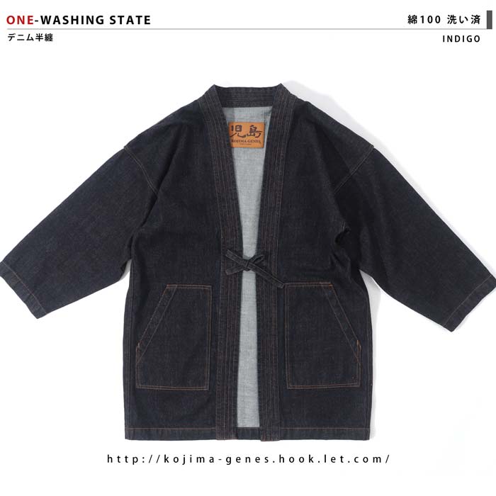 Denim Hanten / デニム半纏 | Tops | | 児島ジーンズ・公式サイト