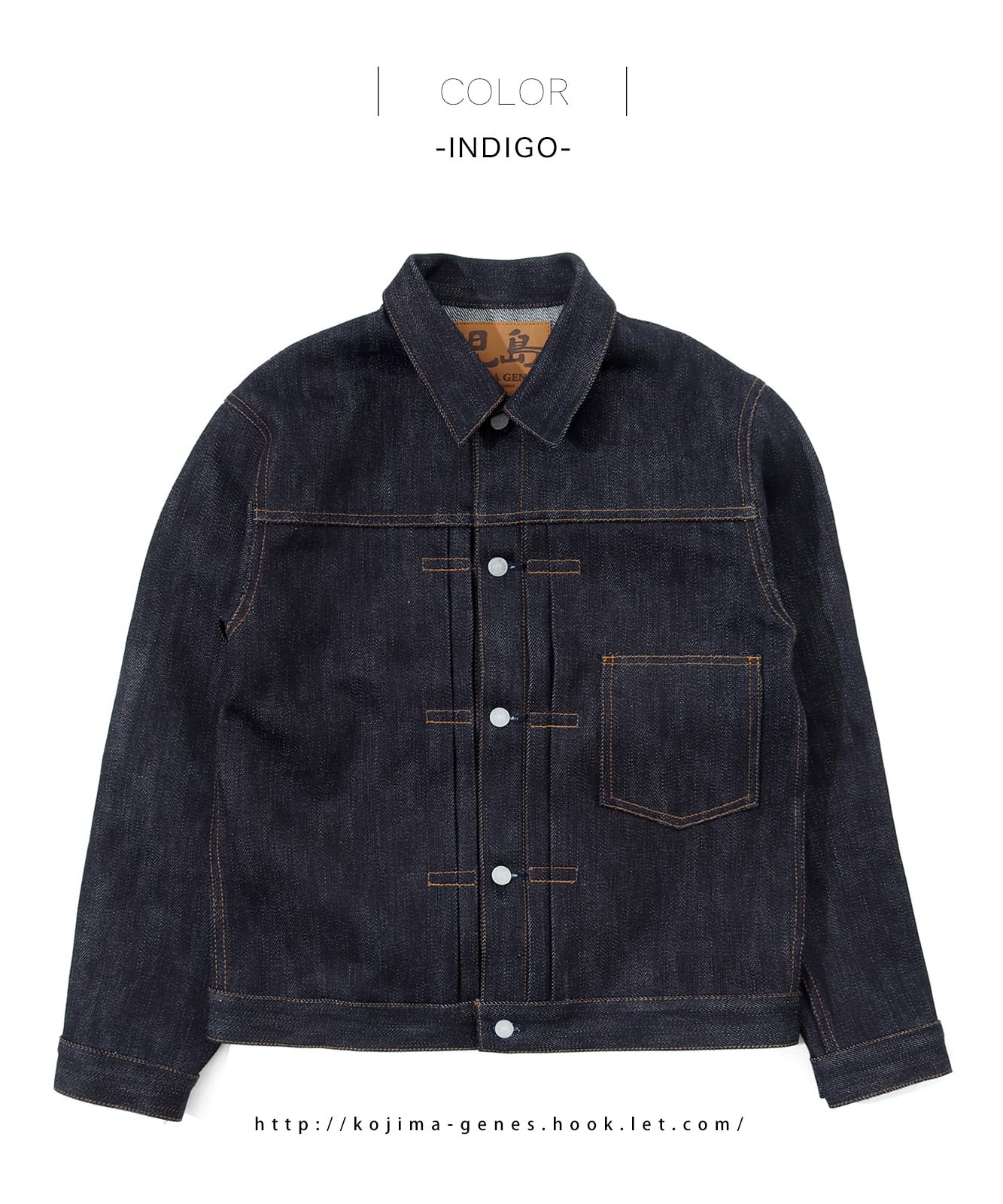 KOJIMA PRODUCTIONS スーベニアジャケットMサイズ 23oz Selvedge Denim Jacket 1st Type /23oz セルビッチデニム
