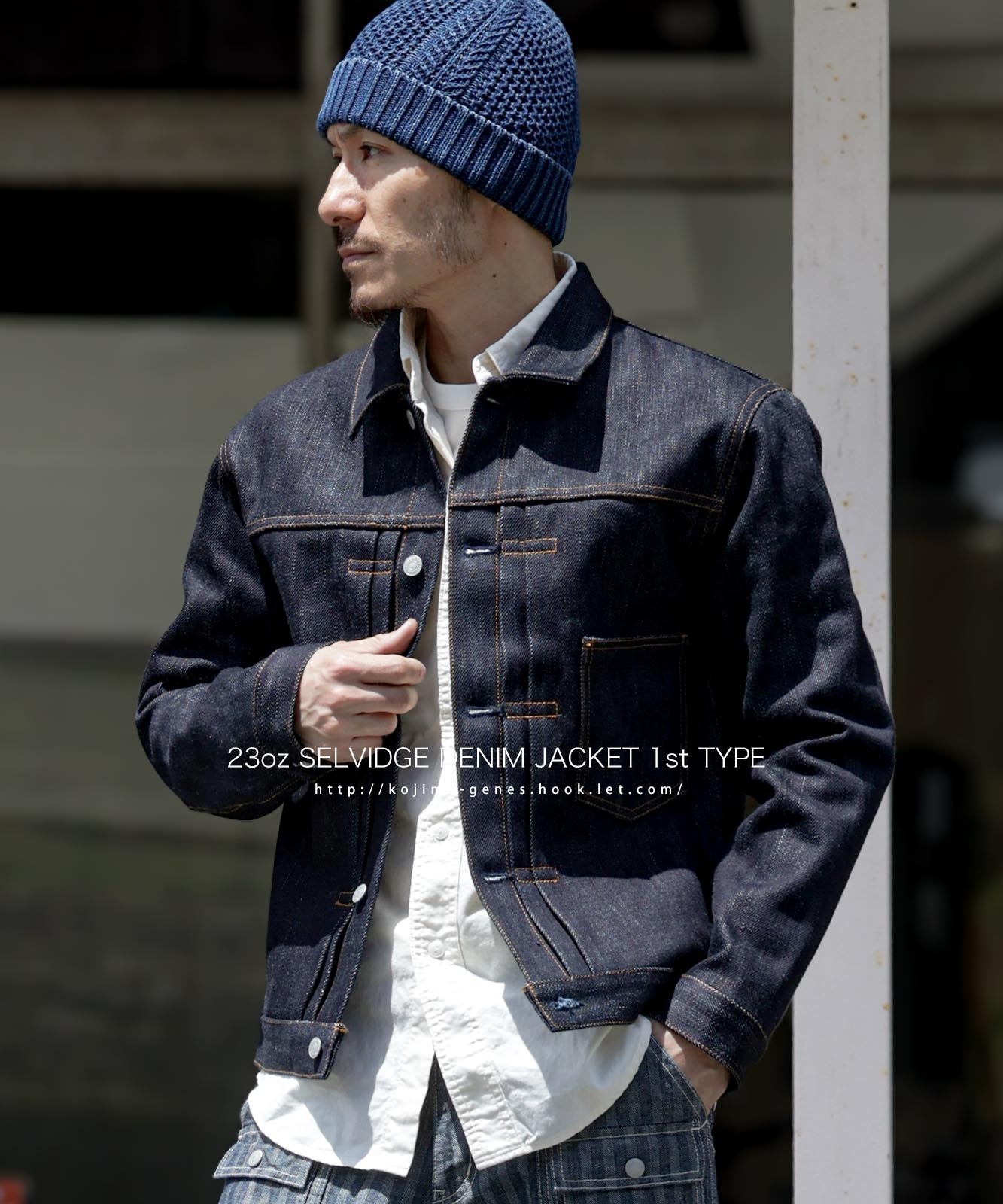 23oz Selvedge Denim Jacket 1st Type /23oz セルビッチデニム