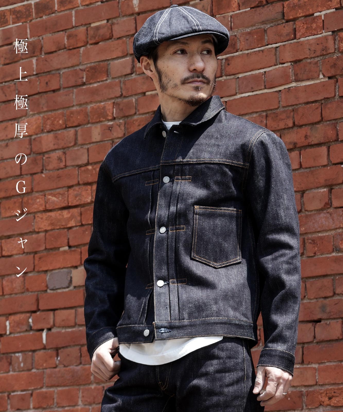 23oz Selvedge Denim Jacket 1st Type /23oz セルビッチデニム