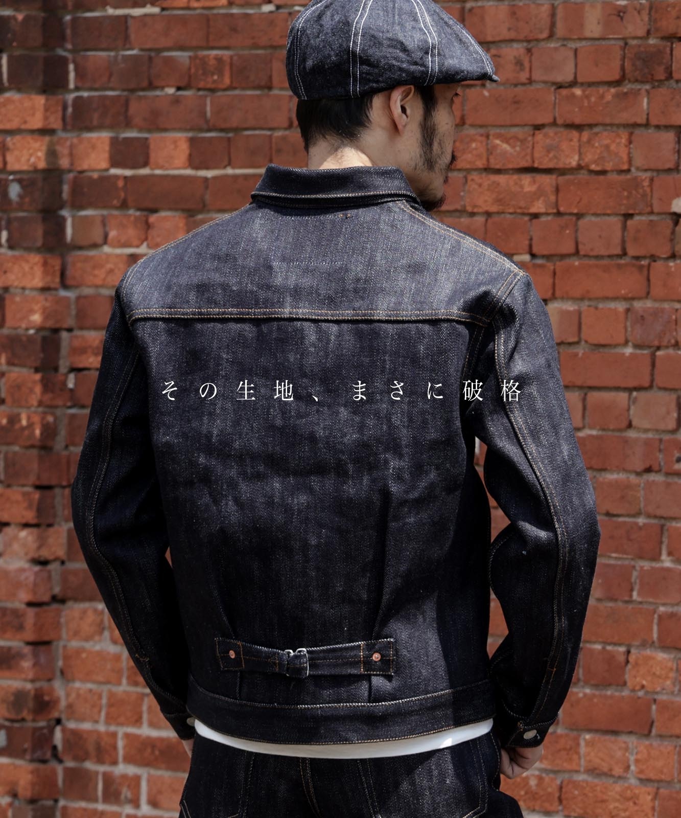 23oz Selvedge Denim Jacket 1st Type /23oz セルビッチデニム