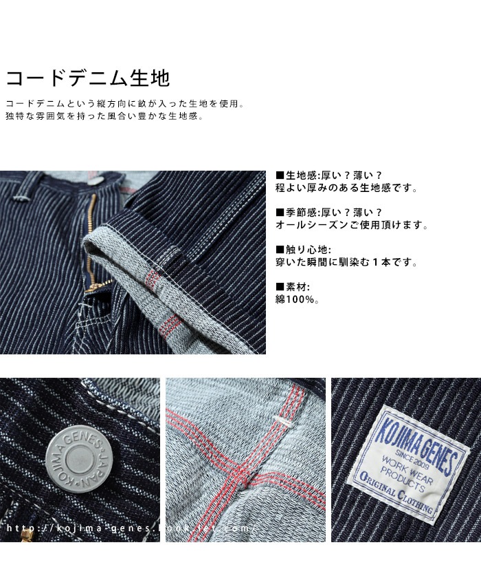 Code Denim Painter Pants / ɥǥ˥ڥ󥿡ѥ