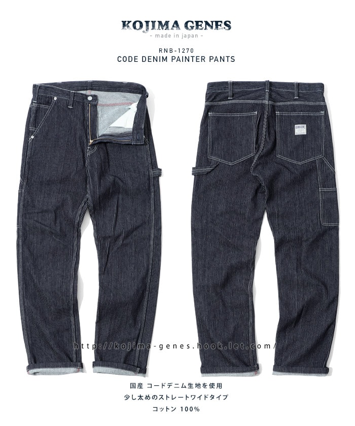 Code Denim Painter Pants / ɥǥ˥ڥ󥿡ѥ