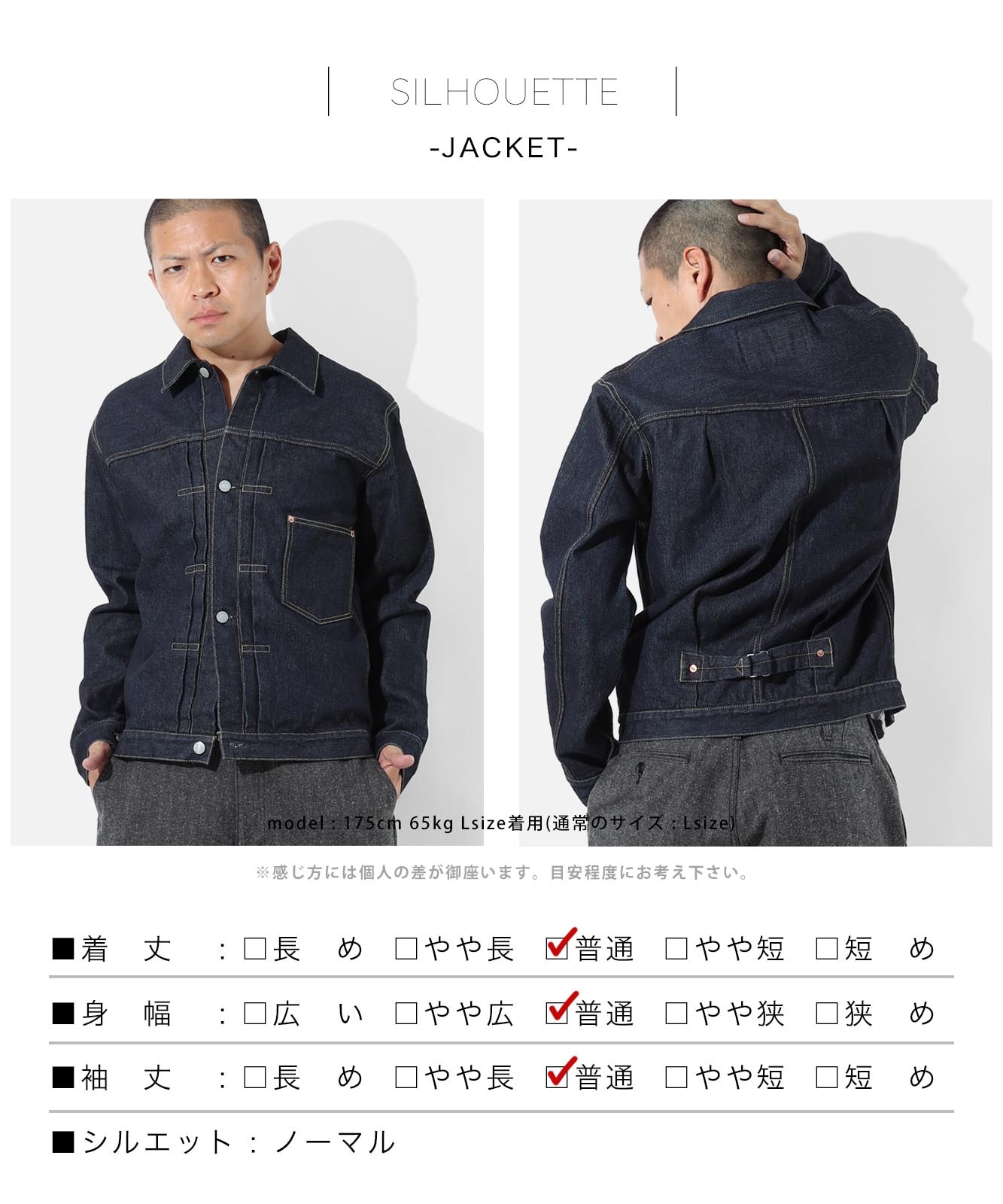 17oz Left Hand Twill Selvedge Denim Jacket World War Ⅱ Type /17oz