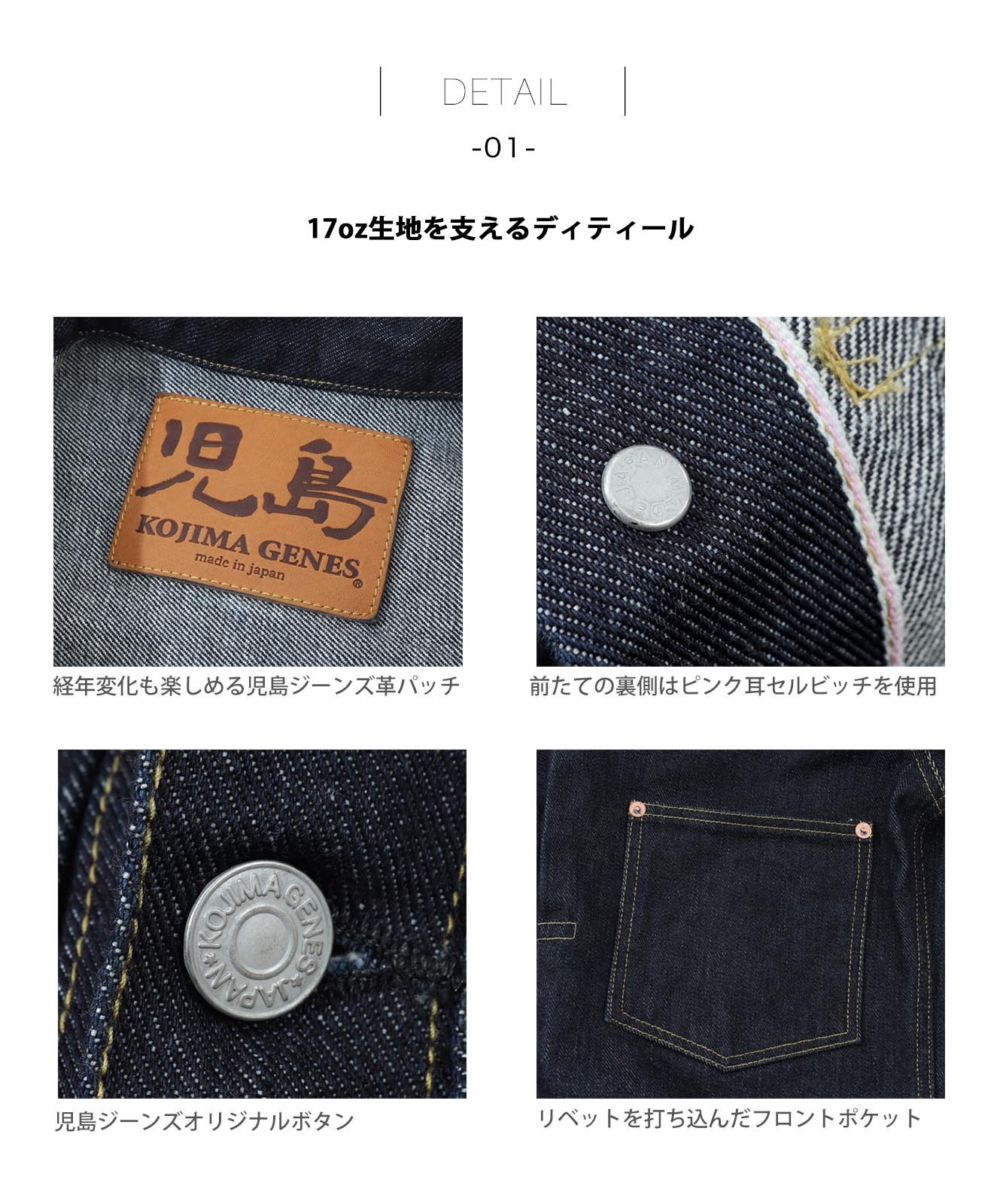 17oz Left Hand Twill Selvedge Denim Jacket World War Ⅱ Type /17oz
