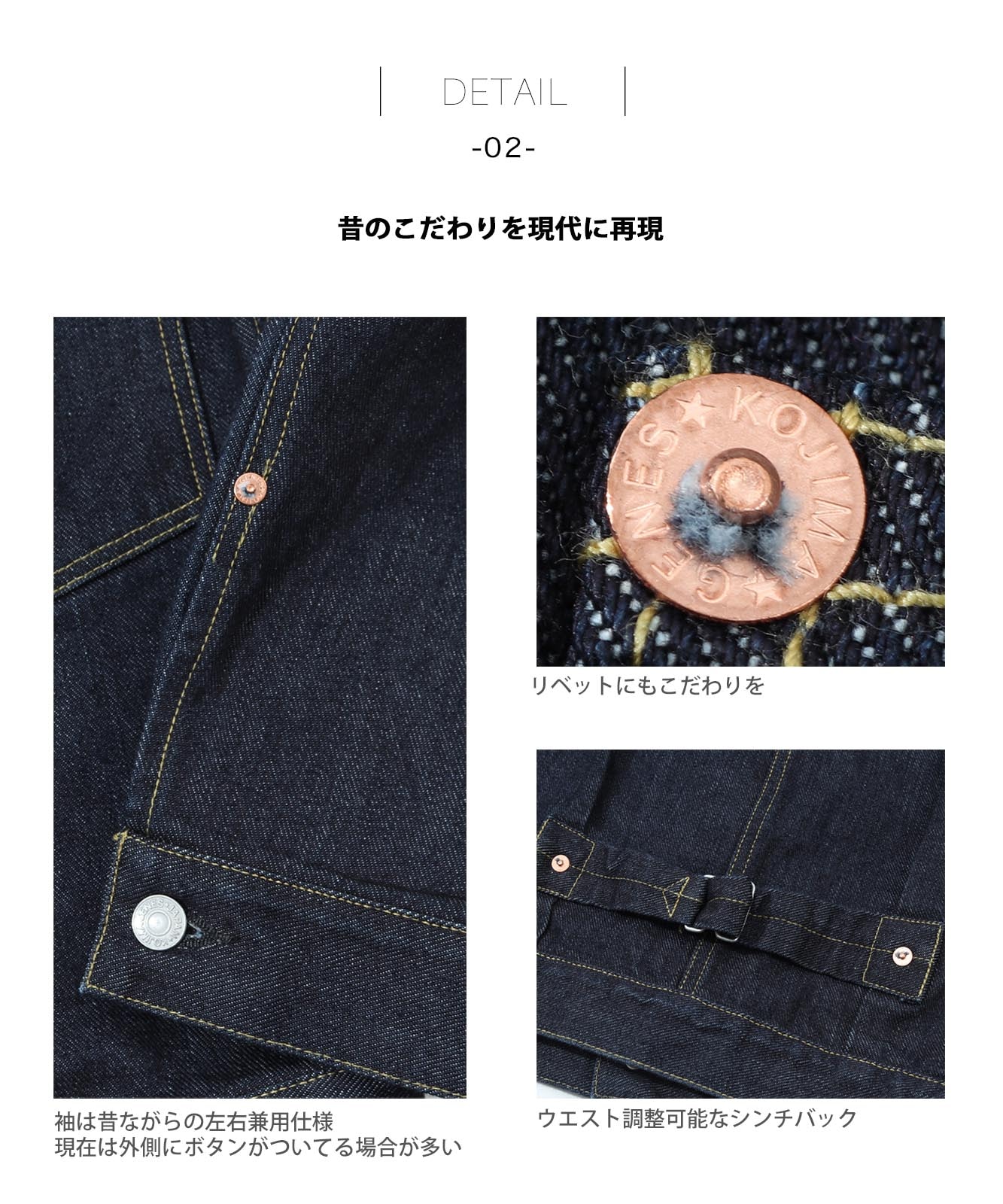 17oz Left Hand Twill Selvedge Denim Jacket World War Ⅱ Type /17oz